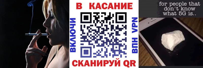 Как найти наркотики Зеленоградск Метадон  Марихуана  Меф  АМФ  ГАШИШ  COCAIN 