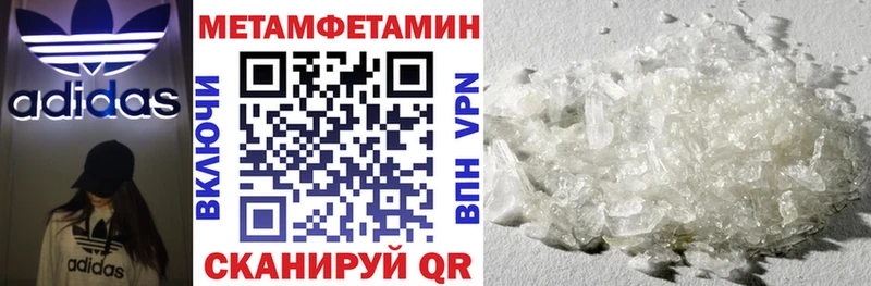 Амфетамин 98% Зеленоградск