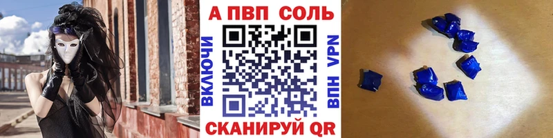 как найти закладки  Зеленоградск  Alpha-PVP мука 