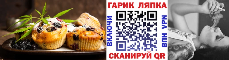 hydra   Зеленоградск  Canna-Cookies конопля 