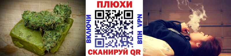 Еда ТГК конопля Зеленоградск