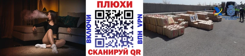 ГАШИШ VHQ  Зеленоградск 