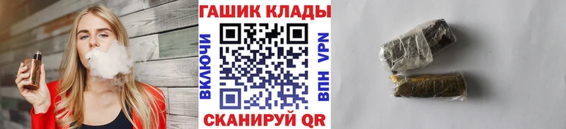 Гашиш гашик Зеленоградск