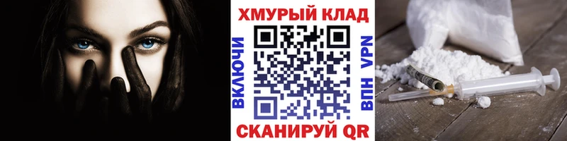 Героин белый  где найти   Зеленоградск 