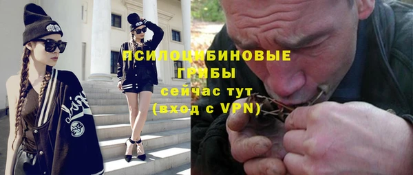 кокаин Армянск