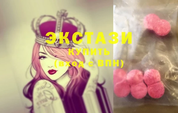 кокаин Армянск