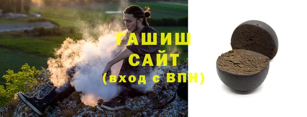 кокаин Армянск