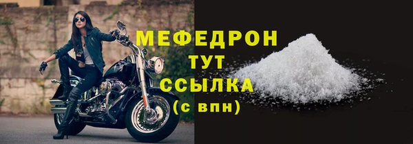 PSILOCYBIN Аркадак