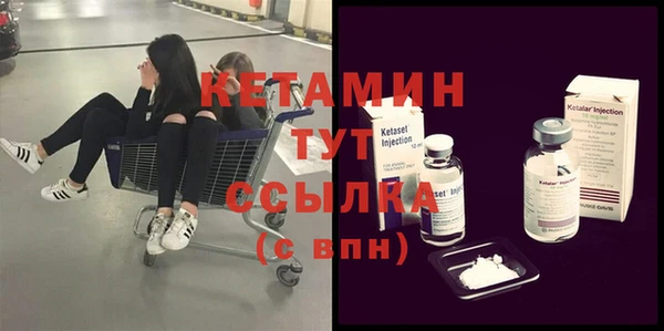 кокаин Армянск