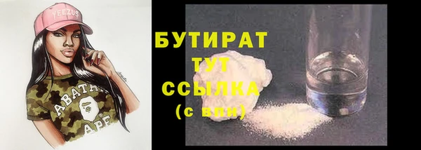 PSILOCYBIN Аркадак