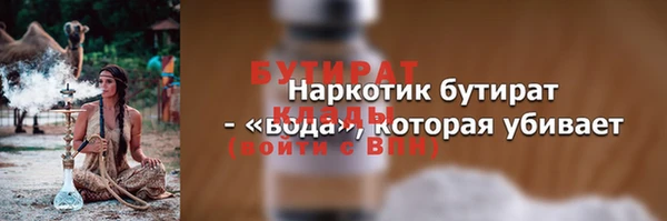дмт Арсеньев