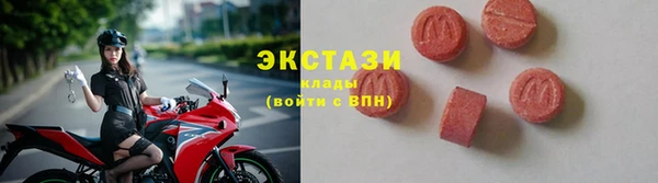 кокаин Армянск