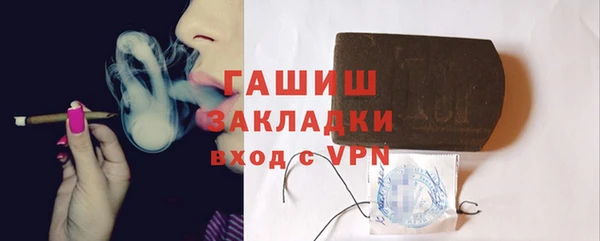 кокаин Армянск