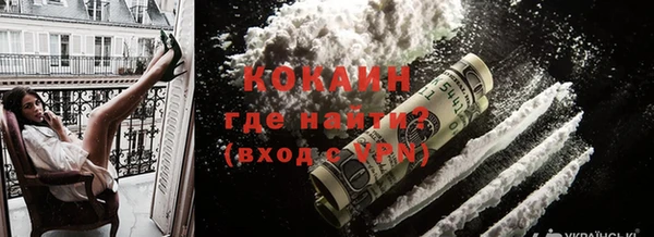 кокаин Армянск