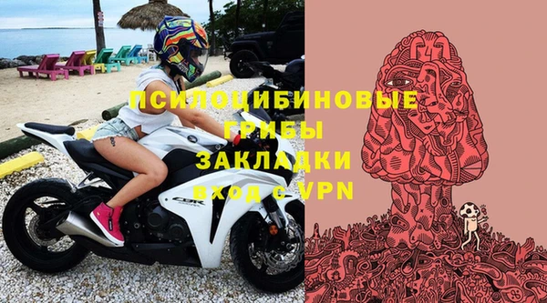 мескалин Балабаново