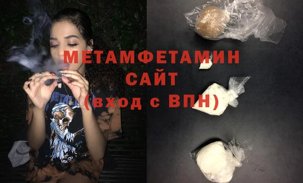 кокаин Армянск