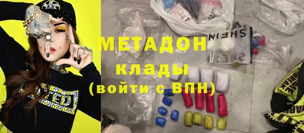 кокаин Армянск
