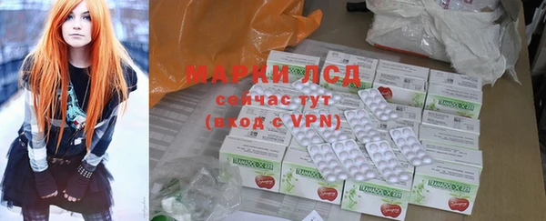 кокаин Армянск