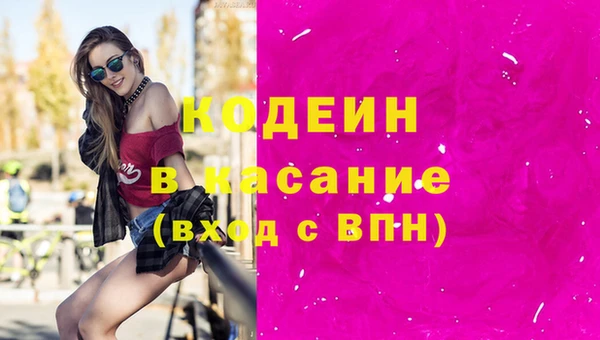 кокаин Армянск