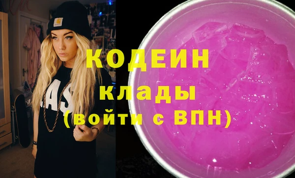 кокаин Армянск
