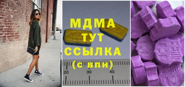 эйфоретик Алексин