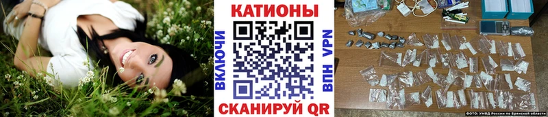Мефедрон мяу мяу закладка Зеленоградск