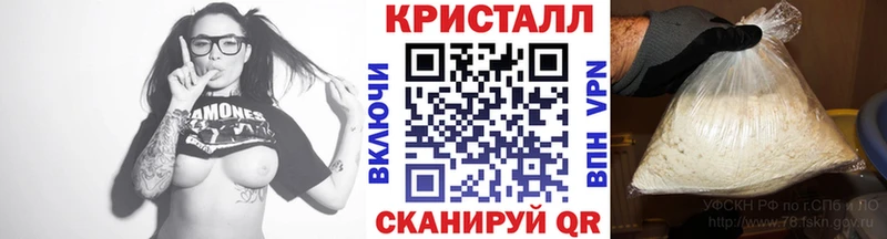 сколько стоит  Зеленоградск  ссылка на мегу tor  Первитин винт 
