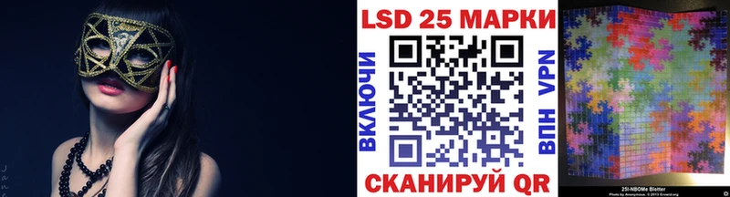 Марки N-bome 1500мкг  блэк спрут маркетплейс  Зеленоградск 