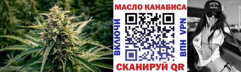 гидра ТОР  Зеленоградск  ТГК жижа 