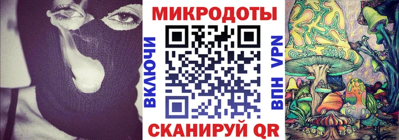 Галлюциногенные грибы Magic Shrooms  Зеленоградск 