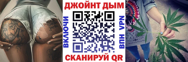 МЕГА ссылка  где найти наркотики  маркетплейс клад  Шишки марихуана марихуана  Зеленоградск 